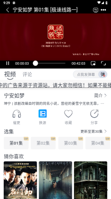 米花影视安卓版下载安装下载 v5.2.1