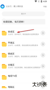 励少软件库app下载 励少软件库app下载