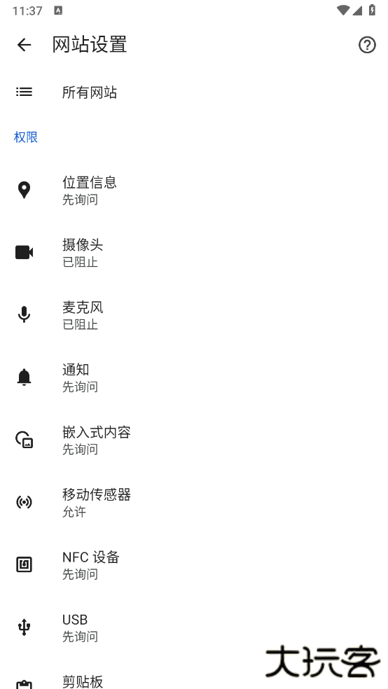 Chrome谷歌浏览器安卓版下载 Chrome谷歌浏览器安卓版下载