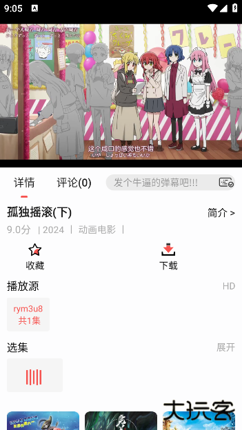 奇迹影视最新版app下载安装下载 v1.0.2