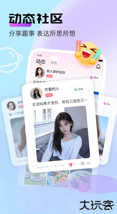 牵言软件最新版本下载安装