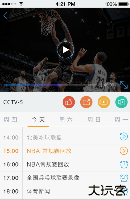 歌华云飞视下载 歌华云飞视下载