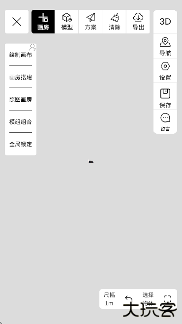 筑作软件下载最新版本