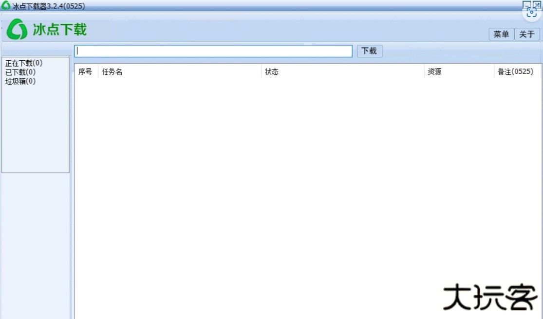 冰点文库下载器手机版下载 v1.3.3