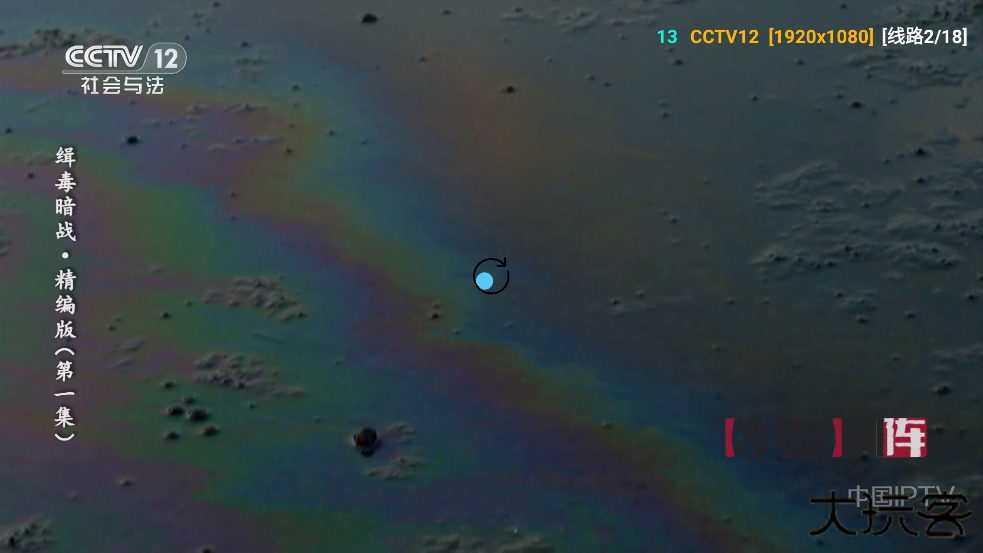 彩虹TV官方版下载下载 v2.8.7