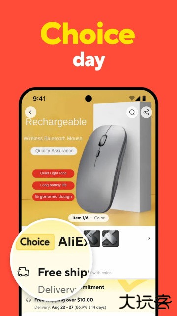 速卖通买家版app下载 v8.121.2