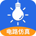 电工仿真软件下载 v1.0.0