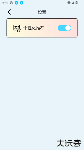 追忆影视最新版升级版本下载安装下载 v1.5.0