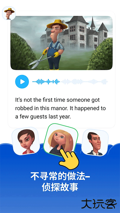Simpler英语软件下载 v6.1.4