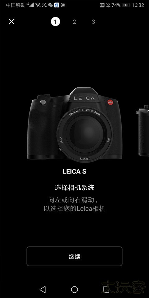徕卡相机app下载