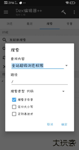 BeautyBox官方正版下载安装