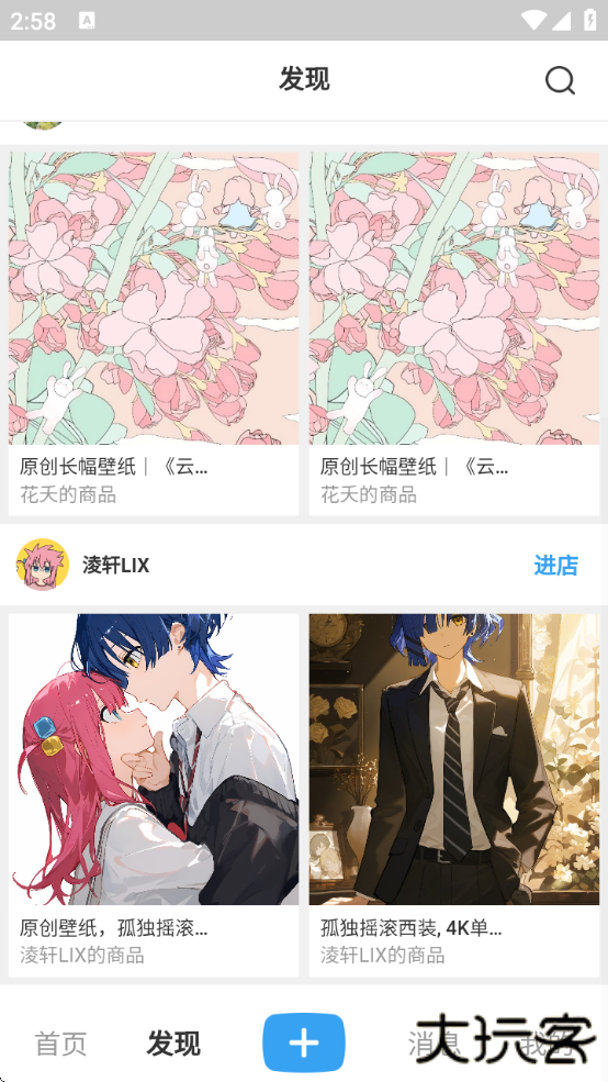 盒岛下载官方 盒岛下载官方