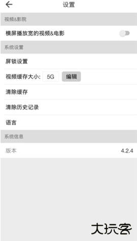 BeautyBox官方正版安装下载下载 v5.0.5