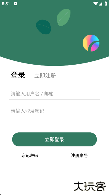 宇宙工具箱官方正版下载安装手机下载 v2.8.2