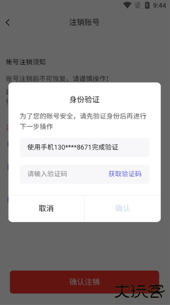 博思白板最新版下载(boardmix) 博思白板最新版下载(boardmix)