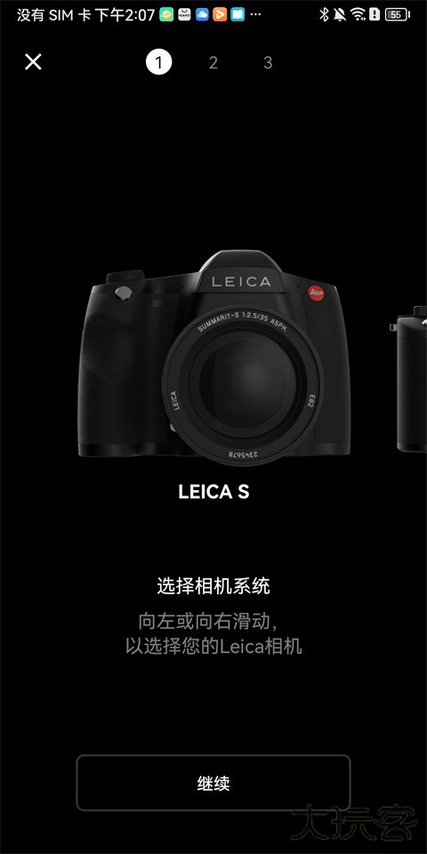 徕卡相机免费下载