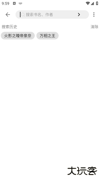 云上书阁正版下载 云上书阁正版下载