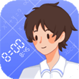 八点课程表下载 v3.0.3