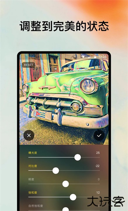 Prisma修图下载 v4.6.3.626
