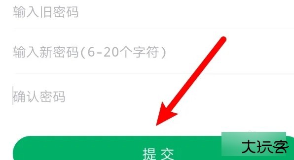 高顿网校app安卓版