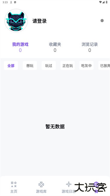 力喵软件下载 v1.1.4