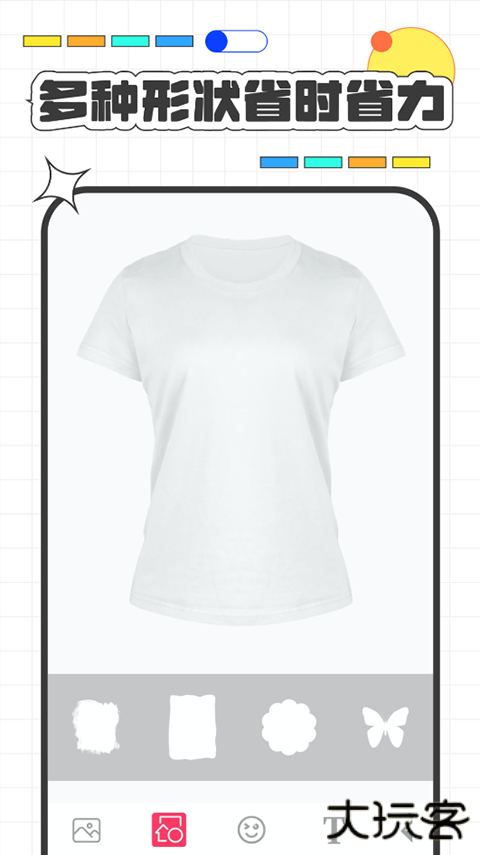 高级服装设计软件最新版本下载安装手机下载 v2.0