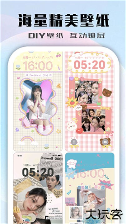 鲸鱼小组件安卓版下载 v1.0.4.2