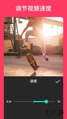 InShot视频编辑器下载 v2.134.1492