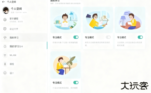 oppo学习空间手机版下载