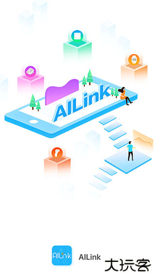 AiLink家具管理下载 v1.84.01