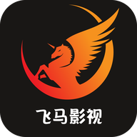 飞马影视免费追剧app下载 v1.0.6