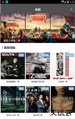 非常影视官方免费下载app 非常影视官方免费下载app