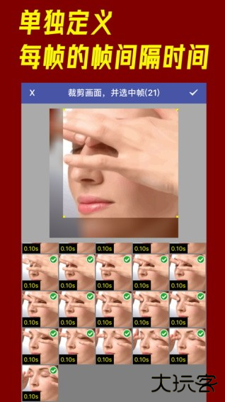 GIF动图制作app下载无水印