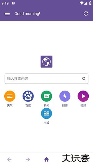 双核浏览器安卓版下载手机版-双核浏览器APP2025最新版下载安装v1.3