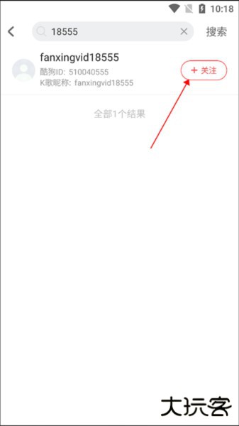 酷狗唱唱app怎么加好友