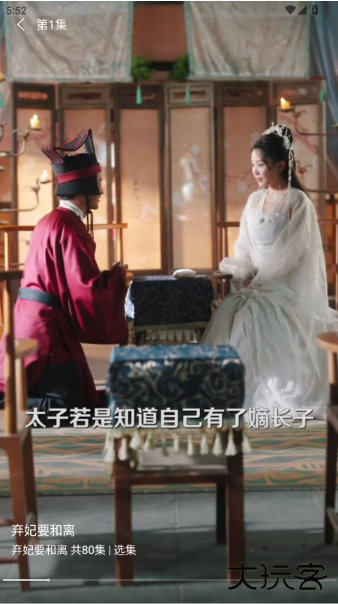 今日好剧官方版