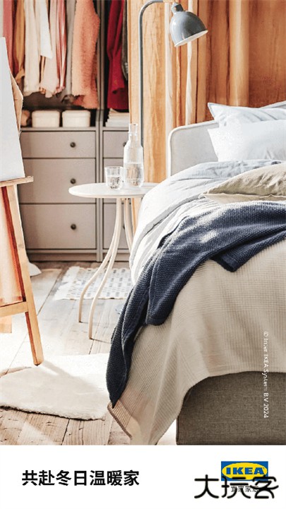 宜家下载 v4.22.0