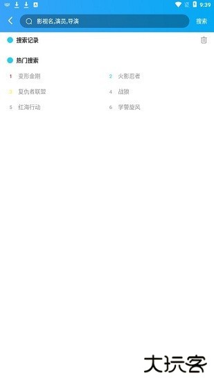 小蜻蜓视频下载免费软件下载 v3.3.7