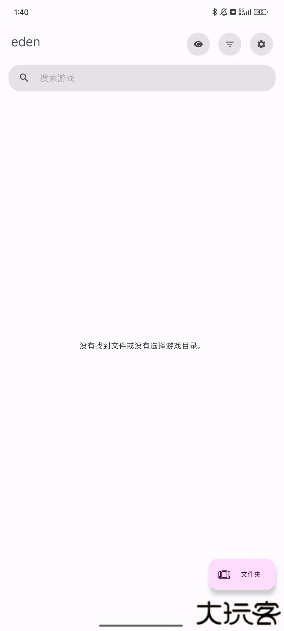 eden模拟器下载 vdd7e67b4f