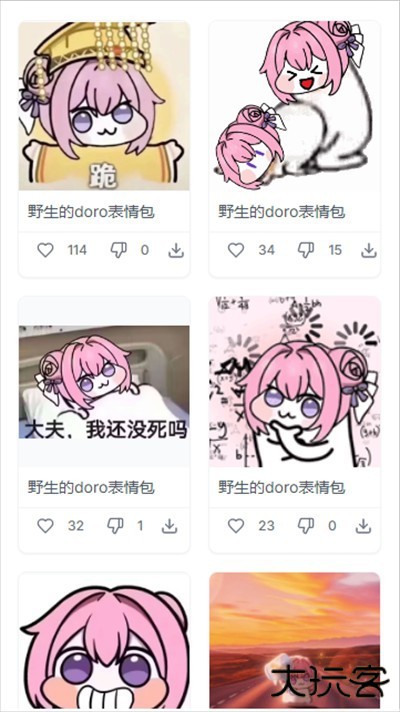 Doro表情包app下载最新版2025