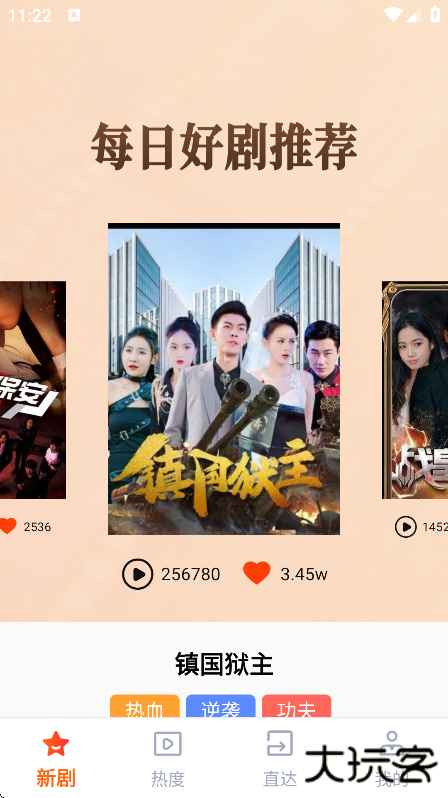 河马免费好剧app安卓版下载下载 v1.0.0