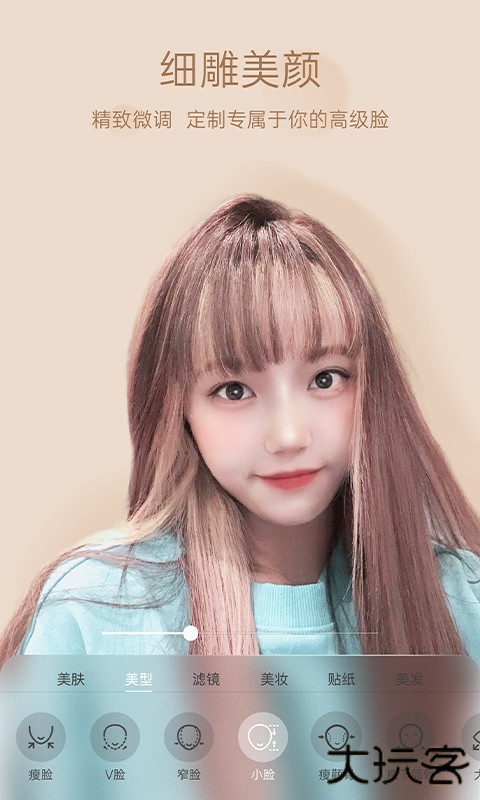 悦颜视频美颜相机下载 v2.7.1.4