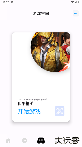 优画下载 v1.0.0-BETA-2306