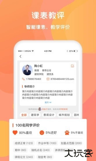 锦鲤宇宙下载 v3.7.2
