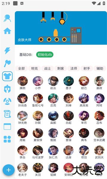 x魔盒下载 v1.0.31
