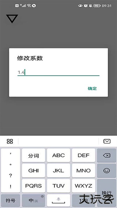 跳一跳助手下载 v2.3.4