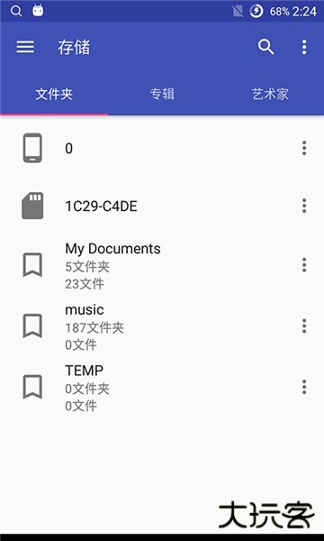 音乐标签编辑器下载 v1.2.7.2