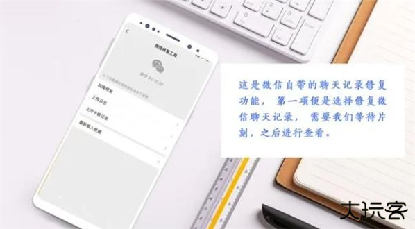 微信app官方免费下载安装2024最新版本