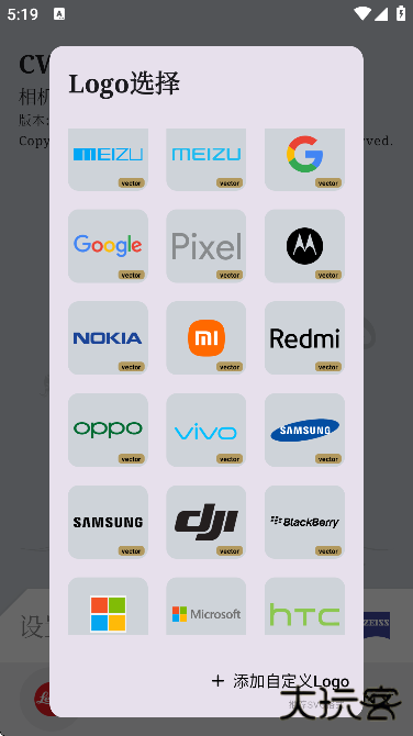 cwm官方正版下载无广告下载 v1.8.2