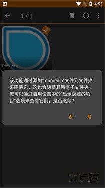 简单图库手机版